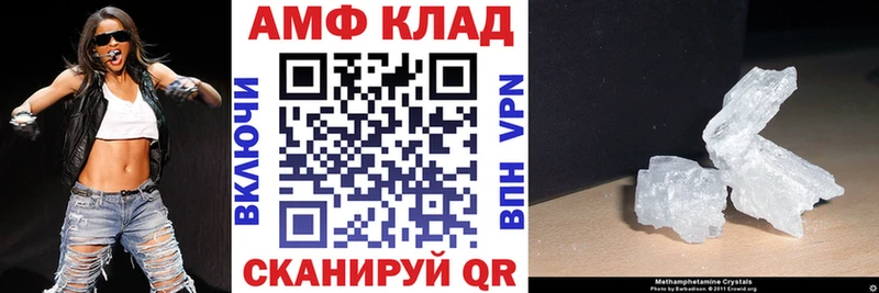 закладки  Теберда  АМФЕТАМИН 98% 