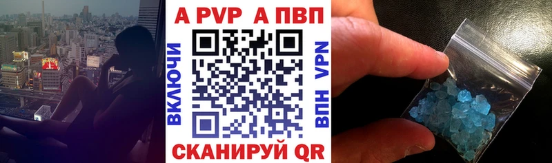 A PVP СК Теберда