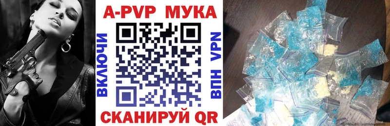 MEGA рабочий сайт  Теберда  APVP Соль 