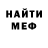МЕТАДОН VHQ Nikita Lukasins