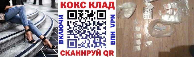 КОКАИН Боливия Теберда