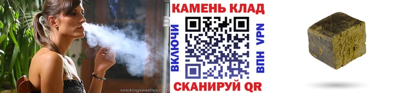 ГАШИШ ice o lator  наркота  Теберда 