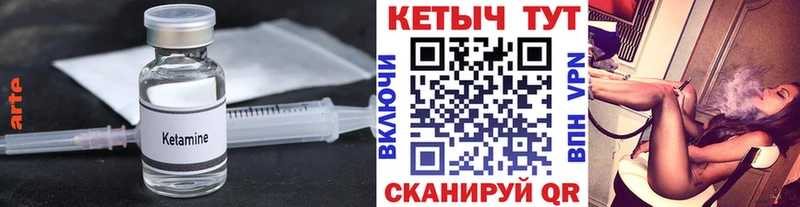 наркошоп  Теберда  мега вход  Кетамин VHQ 