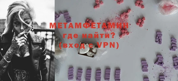 экстази Аркадак