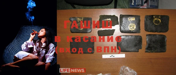 экстази Аркадак