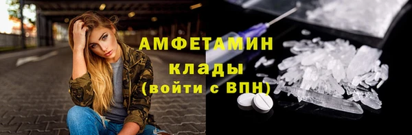 экстази Аркадак