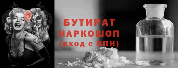 экстази Аркадак
