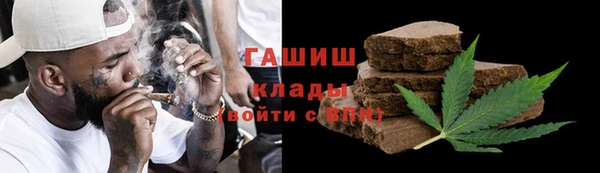 мефедрон мука Протвино