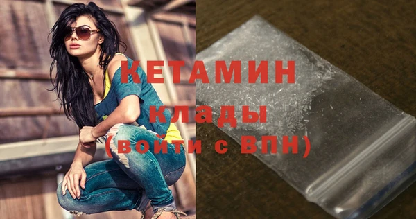 экстази Аркадак