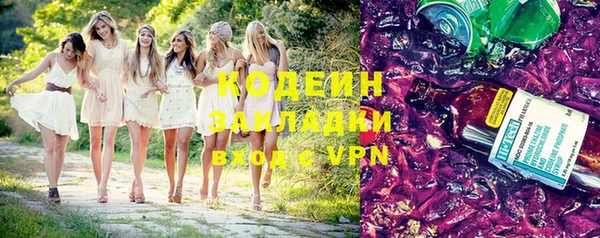 экстази Аркадак