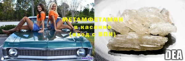 экстази Аркадак