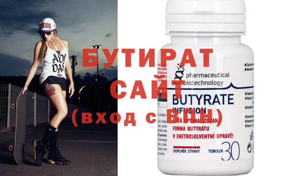 экстази Аркадак