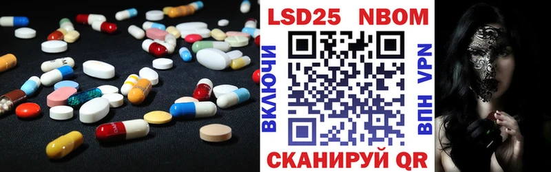 Лсд 25 экстази ecstasy  Теберда 