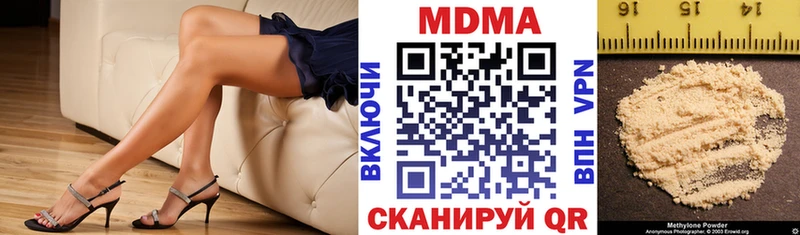МДМА VHQ  Теберда 