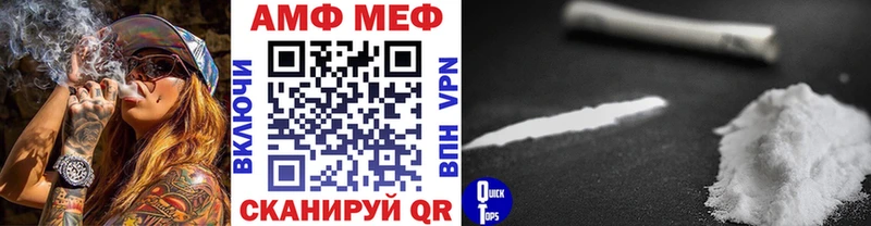 сайты даркнета наркотические препараты  Теберда  МЕТАМФЕТАМИН винт 