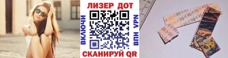 Марки 25I-NBOMe 1,5мг  где купить наркоту  Теберда 