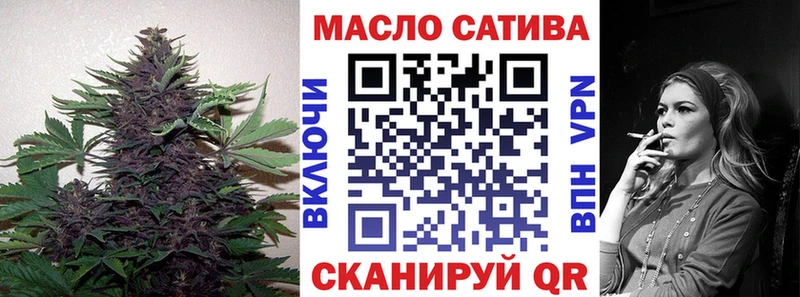 Дистиллят ТГК гашишное масло  купить   Теберда 