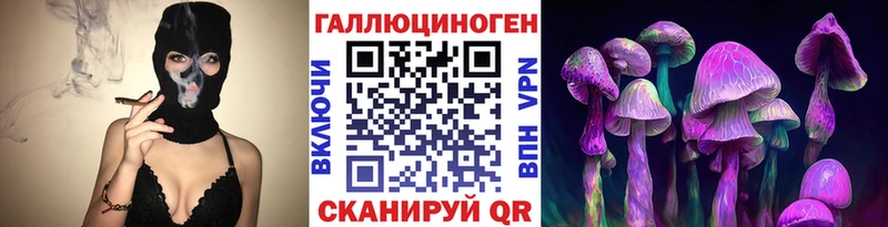 где можно купить наркотик  Теберда  MEGA зеркало  Галлюциногенные грибы ЛСД 